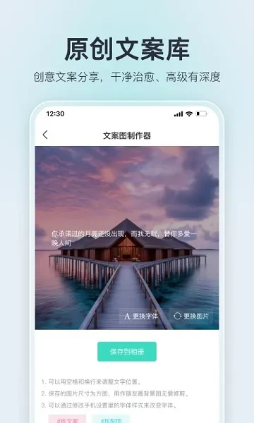 ��Ҫͷ��(ͷ���ֽ����)v9.0.6 �ٷ���