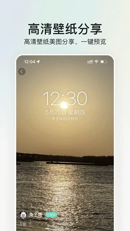 ��Ҫͷ��(ͷ���ֽ����)v9.0.6 �ٷ���