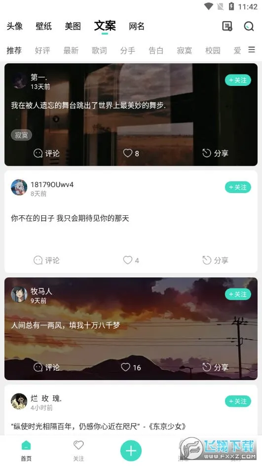 ��Ҫͷ��(ͷ���ֽ����)v9.0.6 �ٷ���