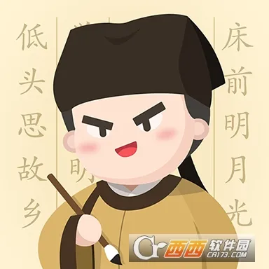 �����(ʶ��ѧд)v5.36 �ֻ���