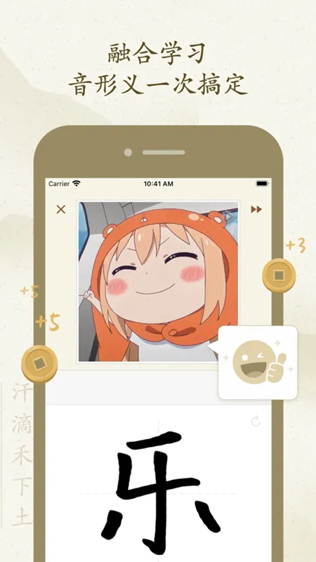 �����(ʶ��ѧд)