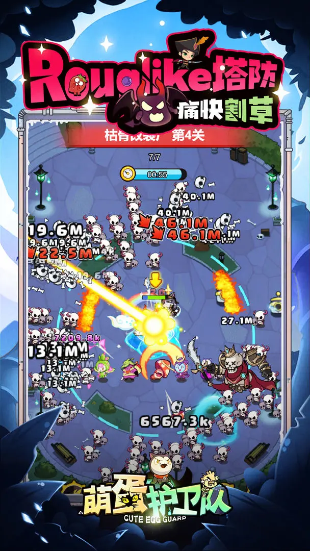 �ȵ�������2025���°汾v1.0.1 �ٷ���