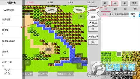 ���α༭�������ֻ���v1.1.4.9 �ֻ���