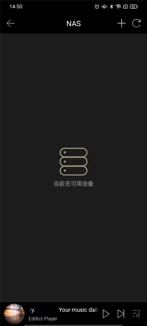 Eddict Player2025�ٷ����°汾