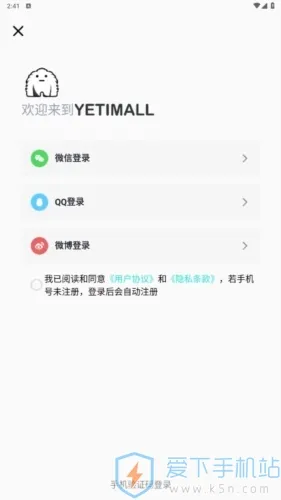 YETIMALL2025���°汾v1.7.1 ��Ѱ�