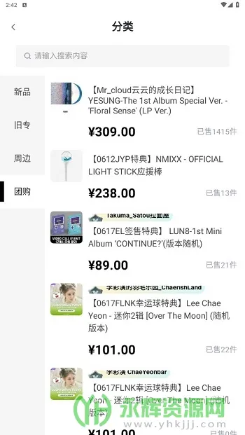 YETIMALL2025���°汾