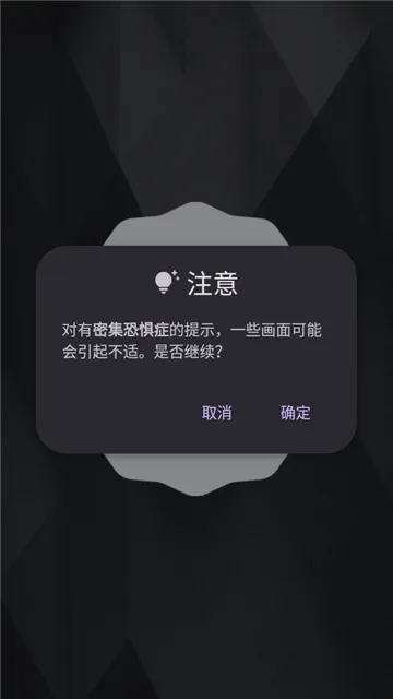 Easter Eggs(��׿�ʵ�����)v4.4.4-alpha �ֻ���