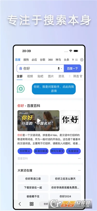 ���(�๦�������)v7.6.3.3 �ٷ���
