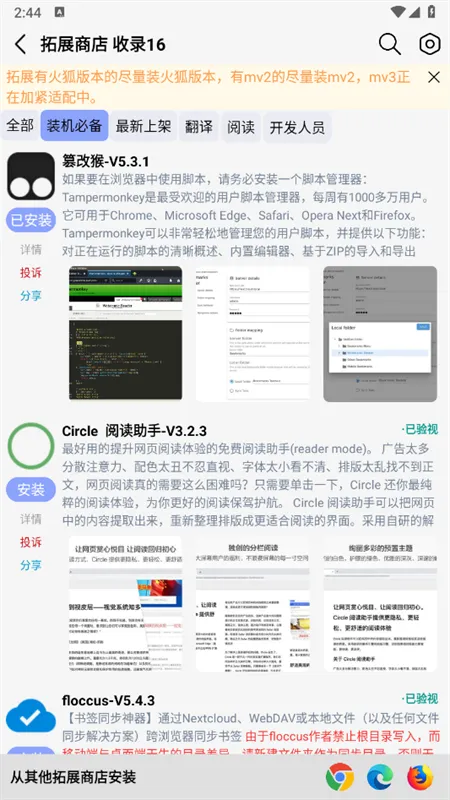 ���(�๦�������)v7.6.3.3 �ٷ���