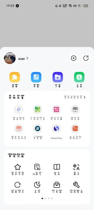���(�๦�������)v7.6.3.3 �ٷ���