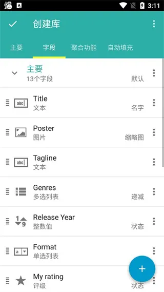 Memento Database�����ֻ���v5.5.3 ��Ѱ�