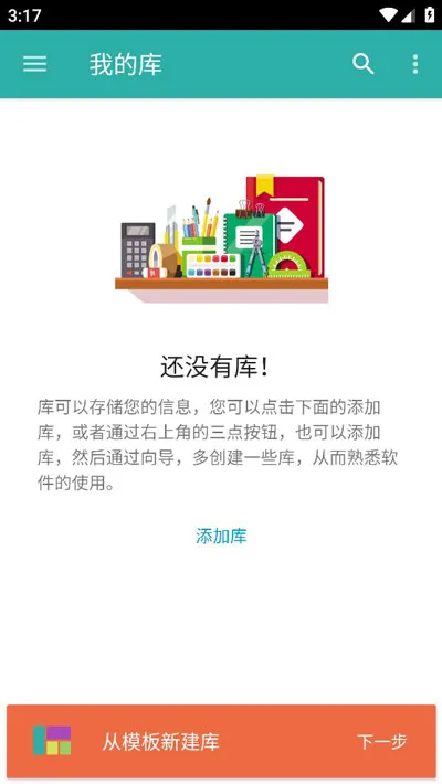 Memento Database�����ֻ���