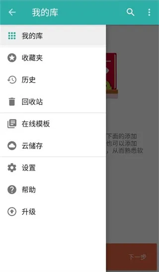 Memento Database�����ֻ���v5.5.3 ��Ѱ�