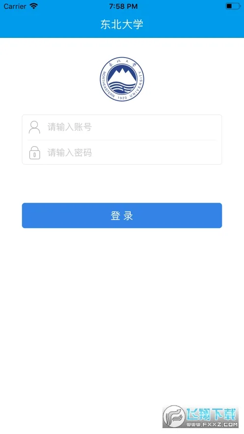 �ǻ۶���(�ǻ�У԰����)v1.4.4 �ٷ���
