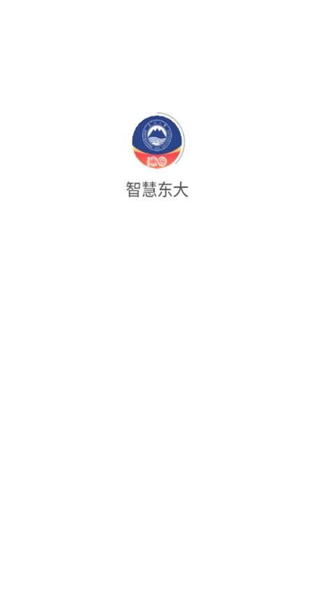 �ǻ۶���(�ǻ�У԰����)v1.4.4 �ٷ���