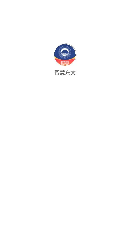 �ǻ۶���(�ǻ�У԰����)v1.4.4 �ٷ���