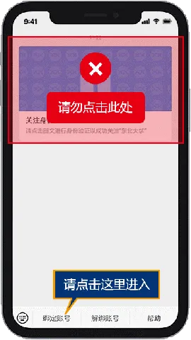 �ǻ۶���(�ǻ�У԰����)