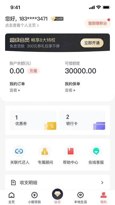 ����(ũ��������)v4.2.0 ��׿��