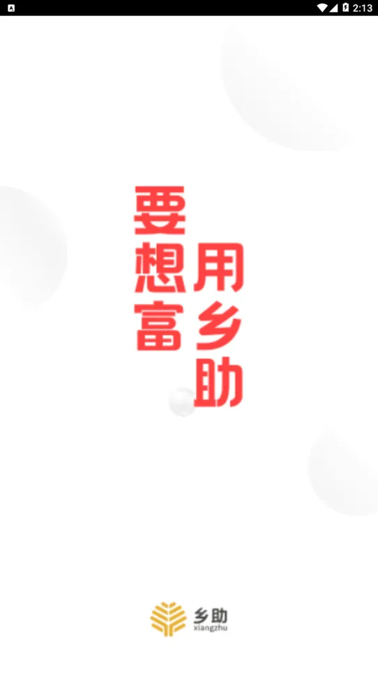 ����(ũ��������)v4.2.0 ��׿��