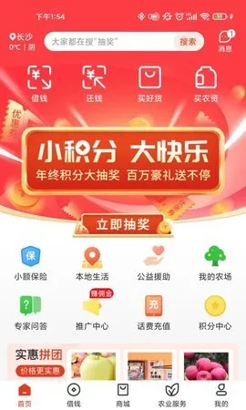 ����(ũ��������)v4.2.0 ��׿��