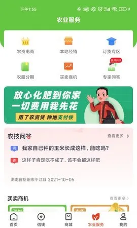 ����(ũ��������)v4.2.0 ��׿��