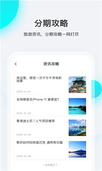 ���п�2025���°汾v4.4.3 �ٷ���
