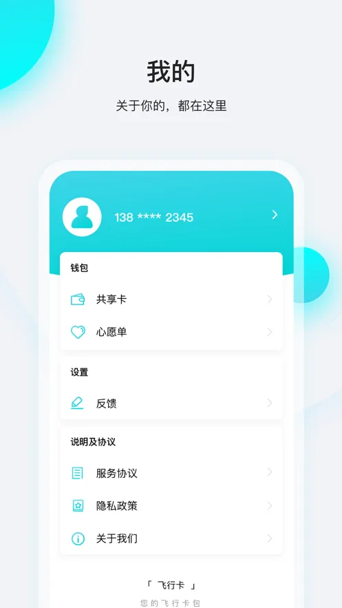 ���п�2025���°汾v4.4.3 �ٷ���