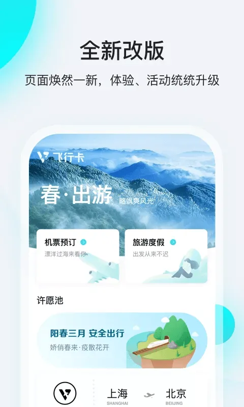 ���п�2025���°汾v4.4.3 �ٷ���