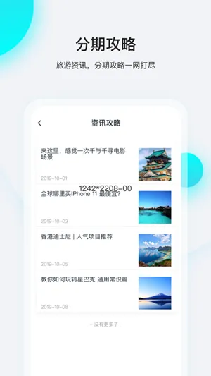 ���п�2025���°汾v4.4.3 �ٷ���