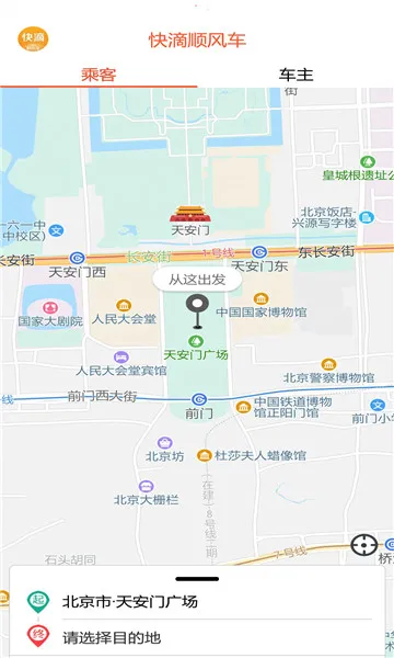 ���˳�糵��׿���ֻ���v1.0.0 ��׿��