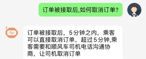 ���˳�糵��׿���ֻ���