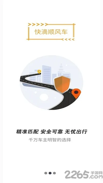���˳�糵��׿���ֻ���
