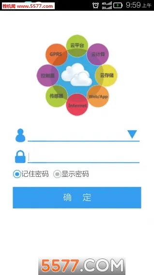 ������ͨ(�豸Զ�̹�)v4.4.0 �ٷ���
