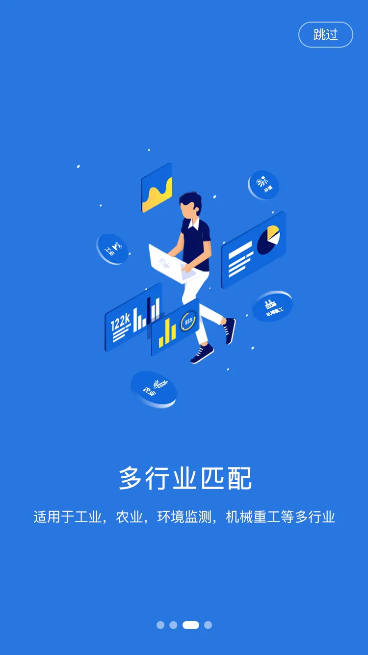 ������ͨ(�豸Զ�̹�)v4.4.0 �ٷ���