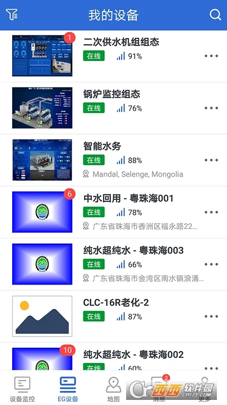 ������ͨ(�豸Զ�̹�)
