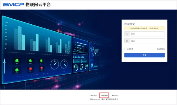 ������ͨ(�豸Զ�̹�)