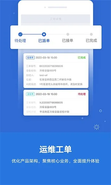 ������ͨ(�豸Զ�̹�)v4.4.0 �ٷ���
