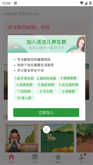 ����Խ��(���ڵ�������)