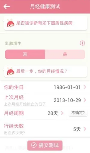 ����Խ��(���ڵ�������)v2.0 �ٷ���