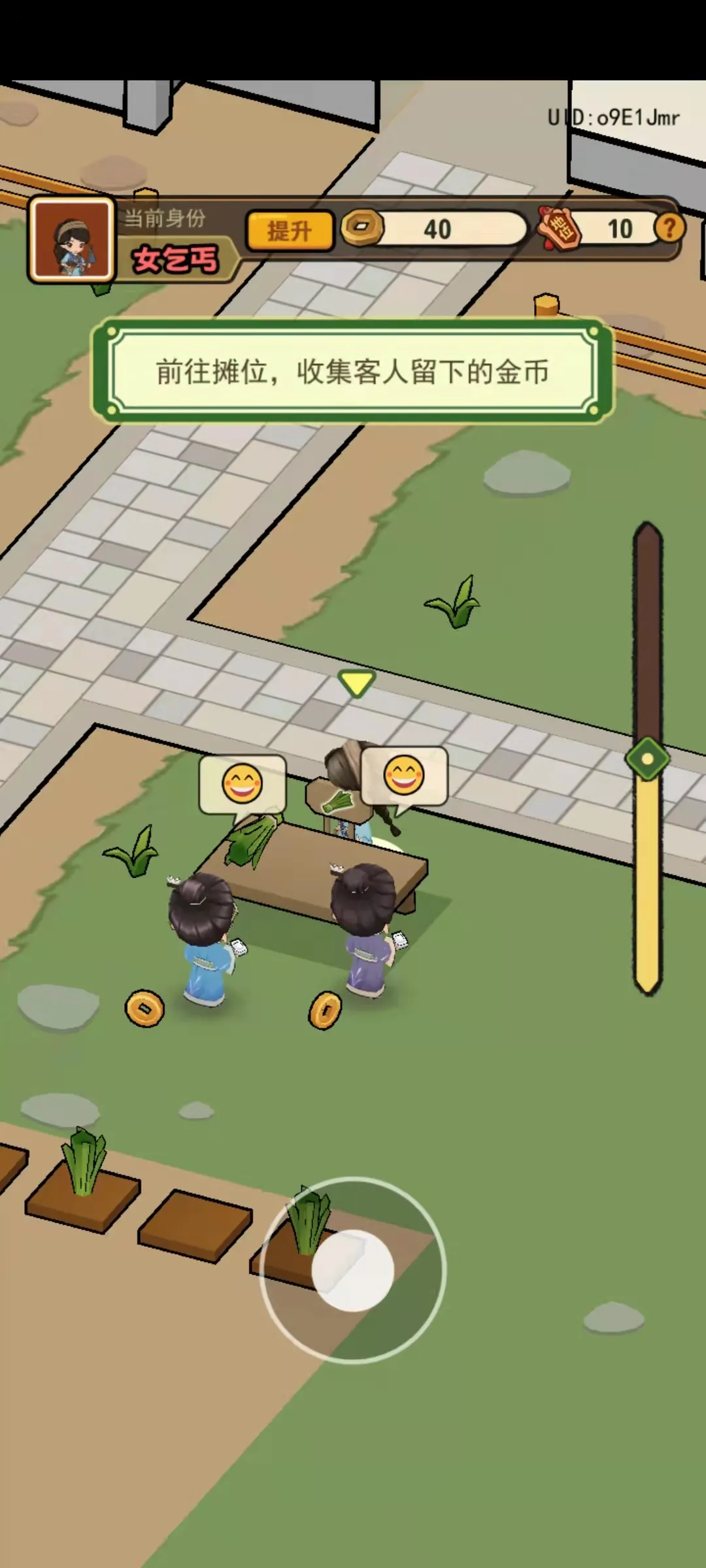 ������Ϯ��(�ŷ羭Ӫ��Ϸ)v1.0.17 �ٷ���