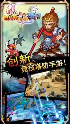 ���δ�ս��ʬ2025�ٷ����°汾v2.0 ��׿��
