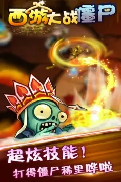 ���δ�ս��ʬ2025�ٷ����°汾v2.0 ��׿��