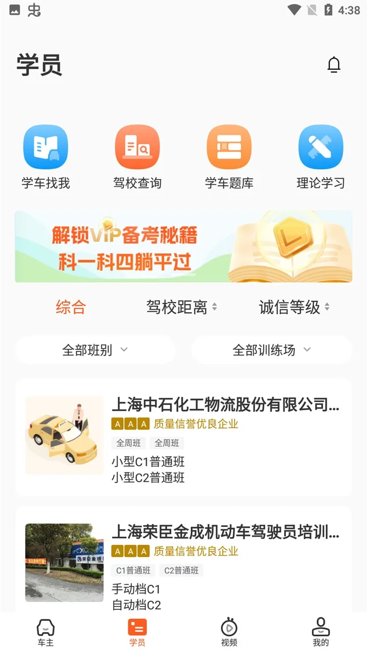 �����ǳ�����(��������ƽ̨)v3.3.8 ��Ѱ�