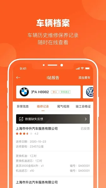�����ǳ�����(��������ƽ̨)v3.3.8 ��Ѱ�