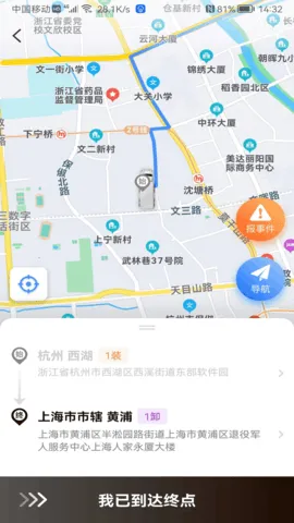 ��˾��(˾���칫����)v9.5.0425 ��Ѱ�