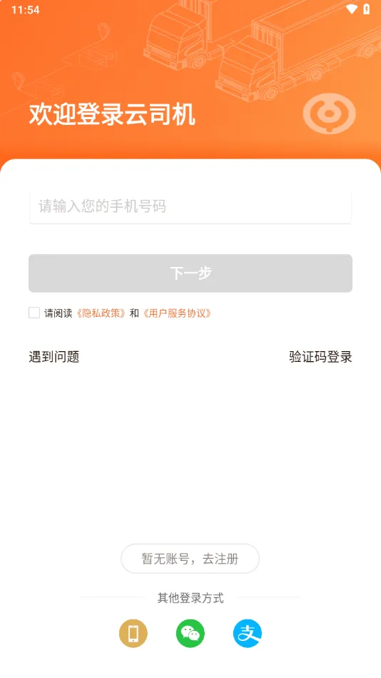 ��˾��(˾���칫����)v9.5.0425 ��Ѱ�