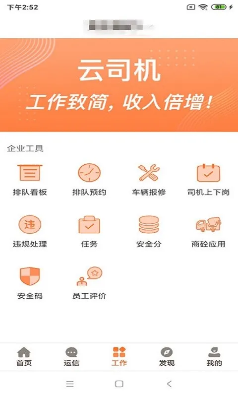 ��˾��(˾���칫����)
