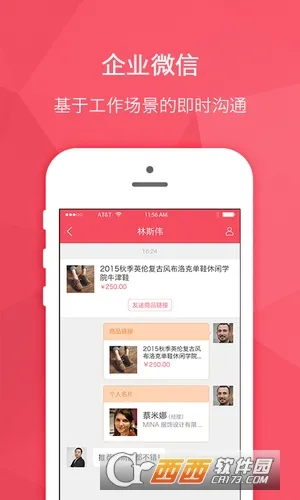 ������(��Ӧ��Эͬ)v3.0.6 ��׿��