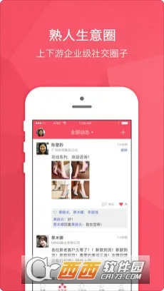 ������(��Ӧ��Эͬ)v3.0.6 ��׿��