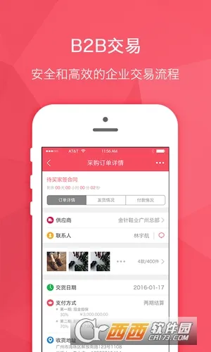 ������(��Ӧ��Эͬ)v3.0.6 ��׿��